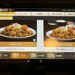 とり天発祥の店 レストラン東洋軒 - 