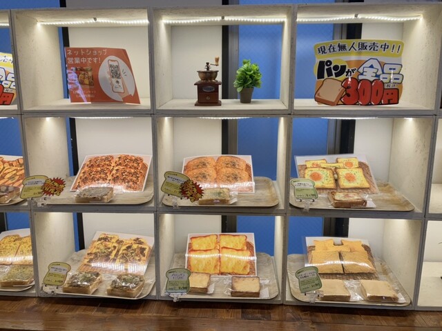 トースト専門店 persimmon アパホテル仙台勾当台公園店（パーシモン） - 北四番丁（パン）の写真