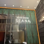 ASIAN DINING SEANA - 