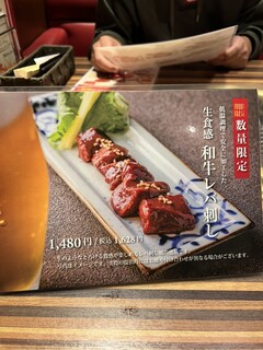 h Yakiniku Heijouen - 