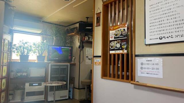 ちから - 会津坂下（ラーメン）の写真