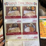 本格インド料理の店 ボンベイ - 