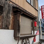 屋台ラーメン - 外観(開店前)