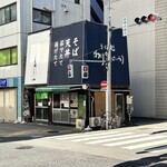 あり賀せいろう - 