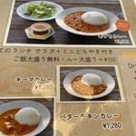 Dora cafe 三幸 - 