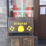 Bihotza - 