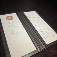 YAKITORI 燃 es - 