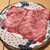 炭火焼肉リバティ - 料理写真:
