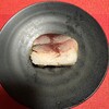 鬼鯖 - 料理写真:この断面！　酢飯よりも鯖の部分の方が広い面積を誇る。