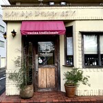 ボッテガ ディ タカマッツオ - 