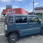 おにぎりの桃太郎 - 愛車ハスラーに乗っておにぎりの桃太郎追分店に来ました。