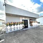 とんかつ 四十三番 - 外観