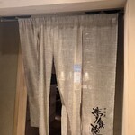 焼ふぐ夢鉄砲 中目黒店 - 