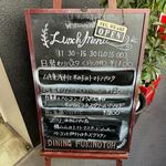 DINING FUKINOTOH あざみ野 - 