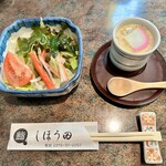 しほう田 - にぎり鮨 竹 …1,670円（※2024年より改訂…税込1,970円）