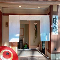 よし澤 - 