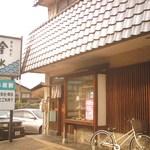 Kinsui Zushi - 