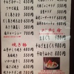 食彩屋  やしろ - 