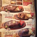 HERO'S ステーキハウス - 