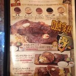 HERO'S ステーキハウス - 