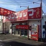 Ramen Shoppu - 