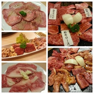 焼肉やまと - 13年12月訪問