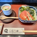 しほう田 - にぎり鮨 竹 …1,670円（※2024年より改訂…税込1,970円）