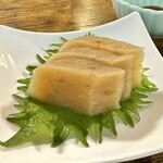 お食事処 だんらん日和 - 本日のランチ(¥1,980) 前菜：練り込み出汁の生芋こんにゃく