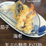 Tempura Chisou Wabisuke - 