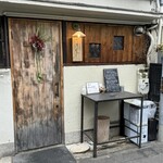 とんかつ 乃ぐち - 