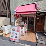 マダム・カリー - 