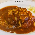 上等カレー - 