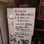 マダム・カリー - 営業再開のご挨拶。