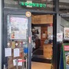 海南鶏飯食堂5 MIYASHITA PARK店