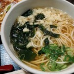 Ebirasoba - 