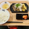 牛角焼肉食堂 イオンモール浜松志都呂店