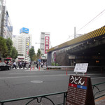 おにやんま - 駅の北すぐ