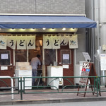 おにやんま - おにやんまさん