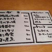 飯家くーた 銀座七丁目店 - 