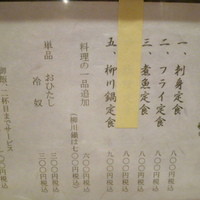 新宿割烹 中嶋 - 