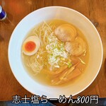 Ramen Shishi - 