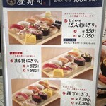 Tachizushi Yokochou - 