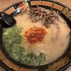 Ichiran - 料理写真: