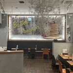Butter - 