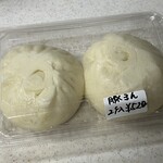 ハヤシパン - 豚まん 2個 税込み520円