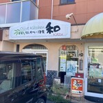 Olive kitchen kazu - 