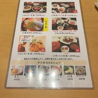 磯料理　まるけい - 