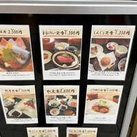 磯料理　まるけい - 