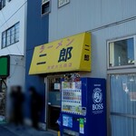 ラーメン二郎 - 外観