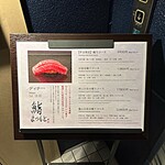 博多 鮨 まつもと - 